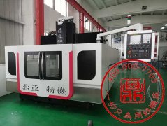 2019中秋佳節(jié)來(lái)臨之際，鼎亞精機(jī)全體員工祝廣大機(jī)床用戶(hù)及行業(yè)人士中